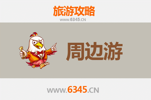 潮州湘桥周边游攻略：古韵与美食的完美邂逅