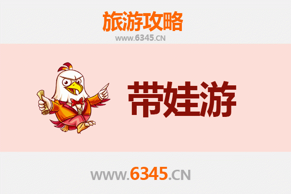 潮州湘桥亲子游攻略：带娃探索古城魅力，乐享文化之旅