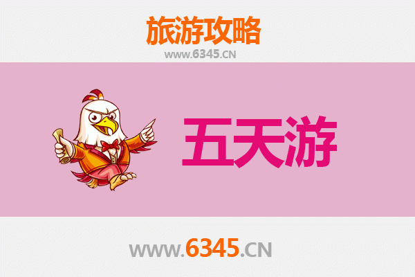 潮州湘桥五天四夜深度游攻略：古韵美食与文化探索