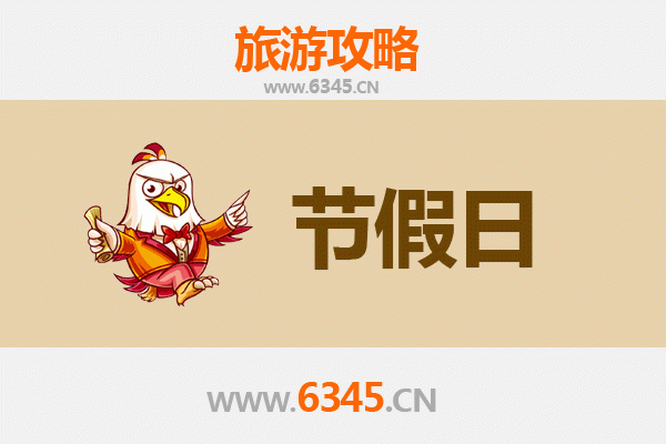 潮州湘桥至承德避暑山庄：穿越南北的皇家避暑之旅