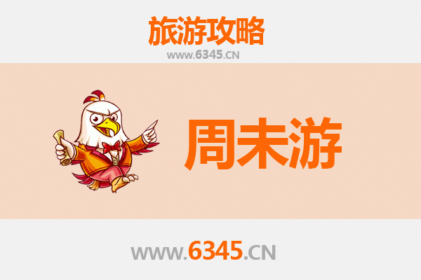 潮州湘桥周末游攻略：古韵与美食的完美邂逅