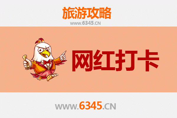 潮州湘桥网红打卡地全攻略：古韵与潮味的完美融合