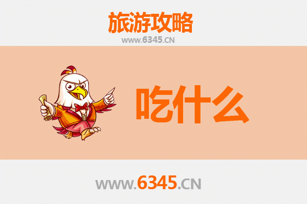 潮州湘桥美食终极指南：资深博主带你吃遍古城必吃清单