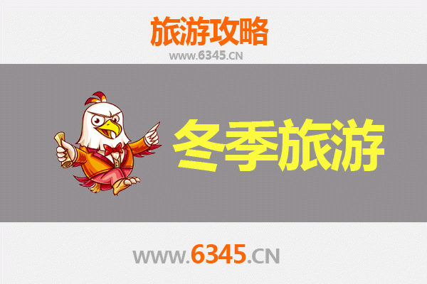潮州湘桥冬季旅游攻略：古韵美食与温暖之旅