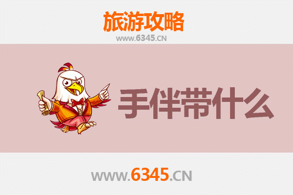 潮州湘桥至湄洲岛朝圣滨海之旅全攻略